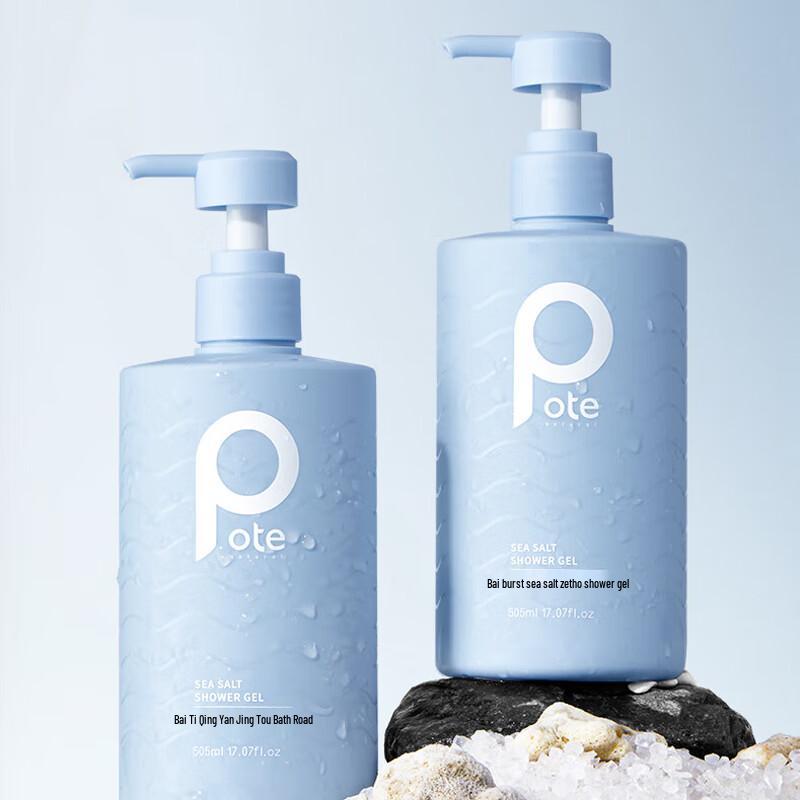 Baiti Sea Salt Purifying Shower Gel 2-Pack