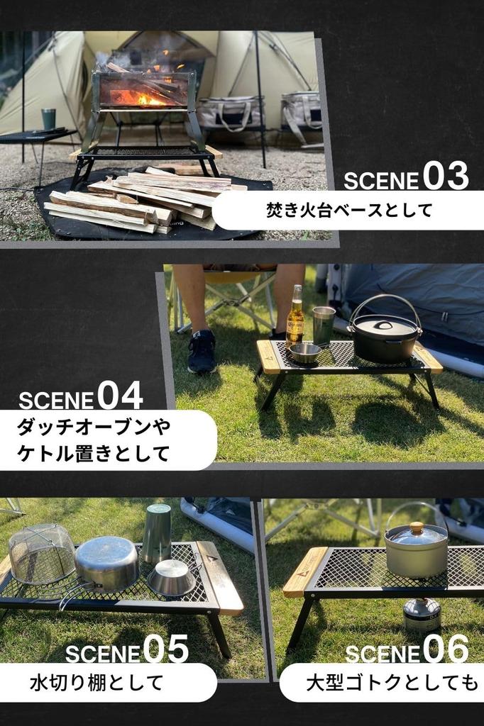 ChillCamping Camping Outdoor Table Bonfire Field Rack Cooler Box Stand (Black, HIGH)