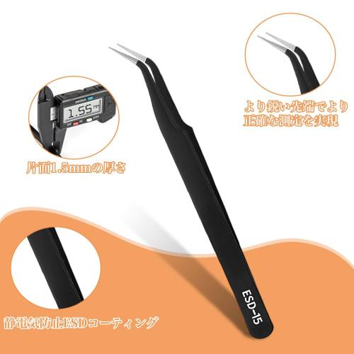 BLOOPIC Precision Tweezers, 3-Piece Set, Ultra-Fine Stainless Steel Tweezers, Anti-Static, Anti-Magnetic, Anti-Corrosion, Anti-Rust, Acid-Resistant, f