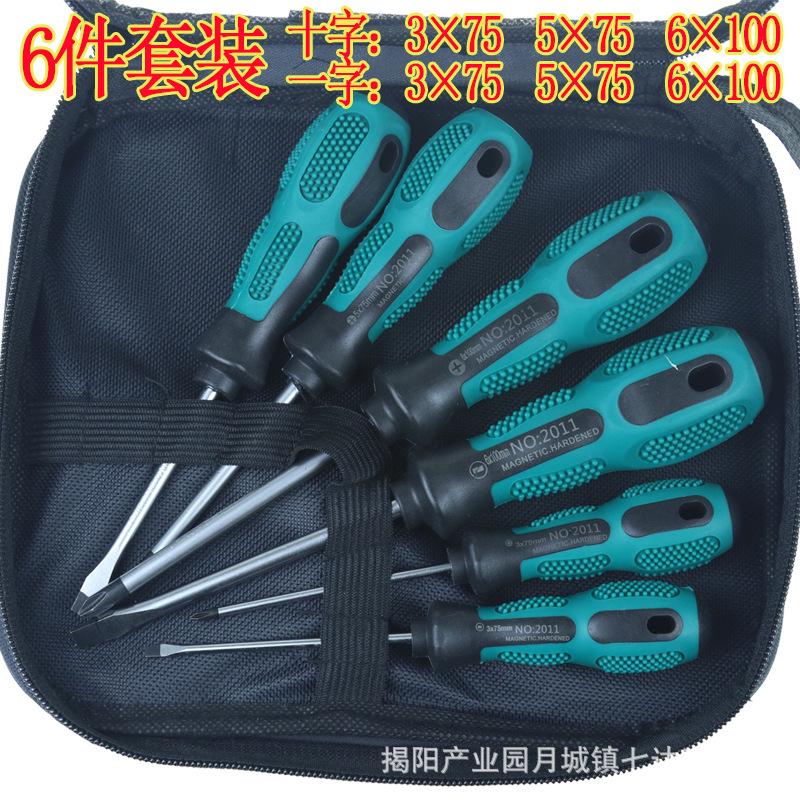 9-Piece Magnetic Crosshead & Slotted Screwdriver Set with Tool Bag