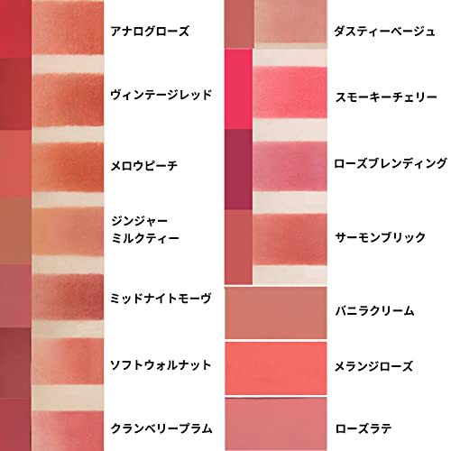 Etude Official Fixing Tint Analog Rose (Neutral/Autumn/Winter) / Lip/Tint/Lipstick / 4g 1.0 Bottles