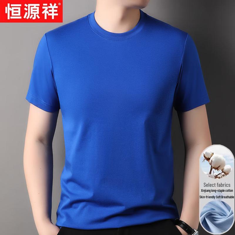 Hengyuanxiang Men s Xinjiang Cotton Short Sleeve T-Shirt XL