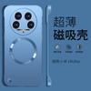 Applicable To Xiaomi Mi 17PRO Borderless Magnetic Ultra-thin Mobile Phone Case Redmi Note15pro Anti-drop Protective Case K80