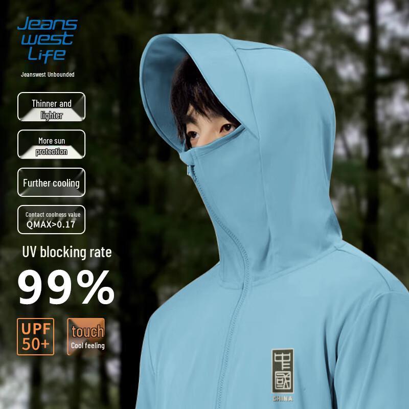 Jeanswest Men's Hooded UV Protection Jacket