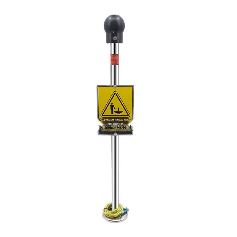 Youpper Explosion-Proof Human Static Discharger with Voice Alarm CN plug (adapter included)