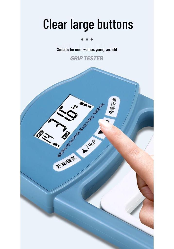 Junior High School Entrance Exam Electronic Hand Grip Dynamometer - Smart Grip Strength Training for Students & Adults
