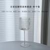 Square Vertical Stripe Leadless Glass Champagne Goblet Red Wine & Cocktail Liqueur Glass for Household Parties And Bars
