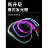 Toy Metal7Color light whip USB Rechargeable Flashing Whip Atmosphere Prop Stage Fiber Optic Whip LED