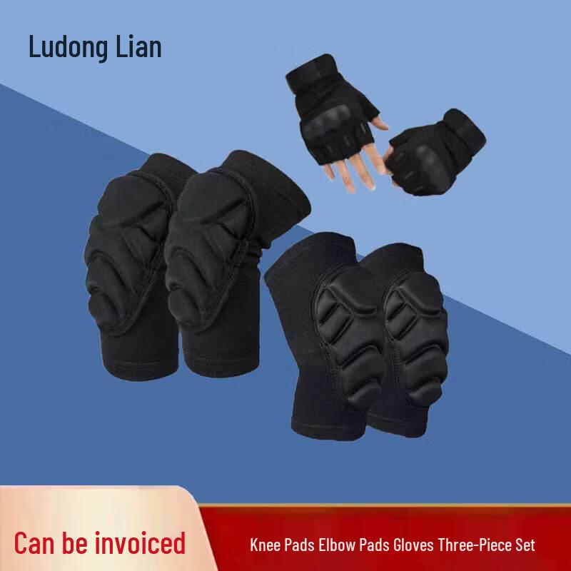 Sports Protective Gear Set (Knee, Elbow, Wrist)