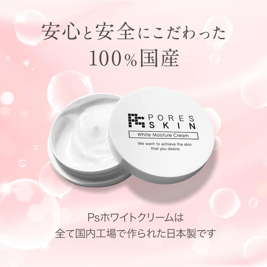 Official PS White a Medicated Whitening Cream for Dark and Fine Lines Caused by Highly Moisturizing 3 [Quasi-drug] Cream, All-in-one Spots, Dullness,