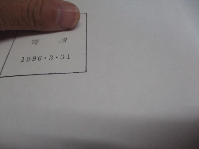 [USED] Hospital disposal book Gastroenterology 7 fourth English book