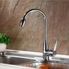 Hot and Cold Mixer Tap Sink Basin Water Faucet Kitchen Faucet Single Handle Single Hole WashBasin Tap Bathroom Faucets