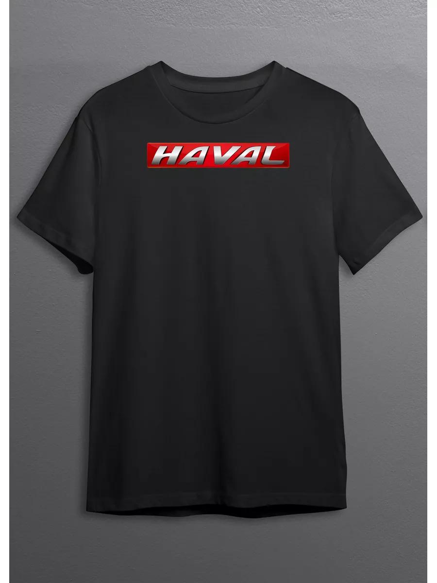 T-shirt Kaiyi E5 Car Chinese automaker Print 2XL