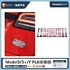 AEQTV1 PLAID Logo Model3 New Car Sticker Auto Emblem Badge Decals For Tesla Model 3 Y S X Accessories 2022 Interior Parts ModelY ModelS