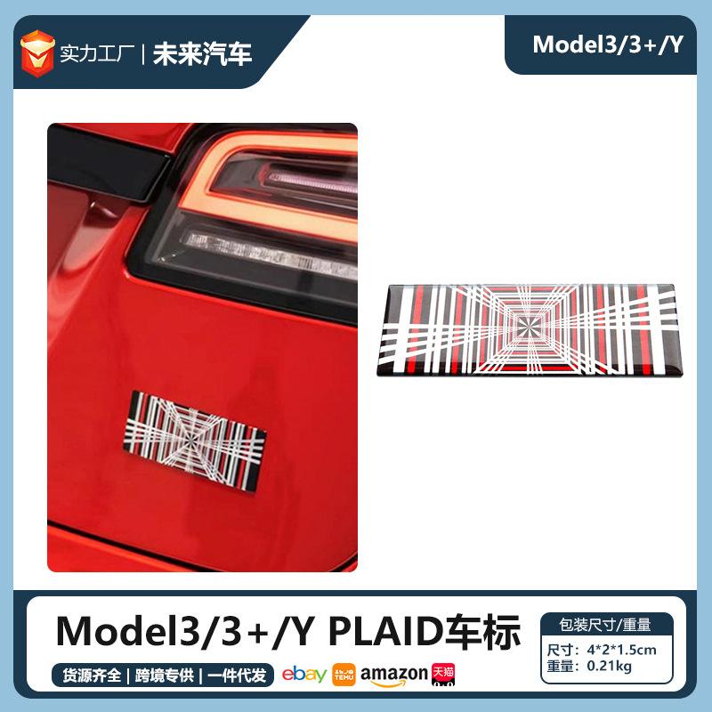 AEQTV1 PLAID Logo Model3 New Car Sticker Auto Emblem Badge Decals For Tesla Model 3 Y S X Accessories 2022 Interior Parts ModelY ModelS