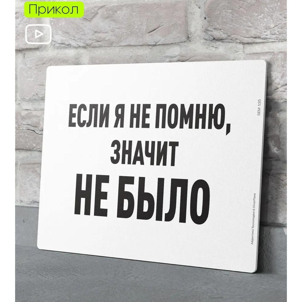 Metal Sign Funny Door Decor Decorative Plaque for Home Office 20x30cm 8x12in