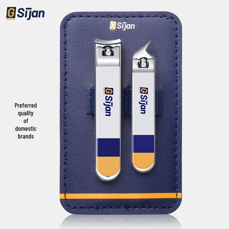 G-SIJAN Stainless Steel Nail Clipper & Manicure Set