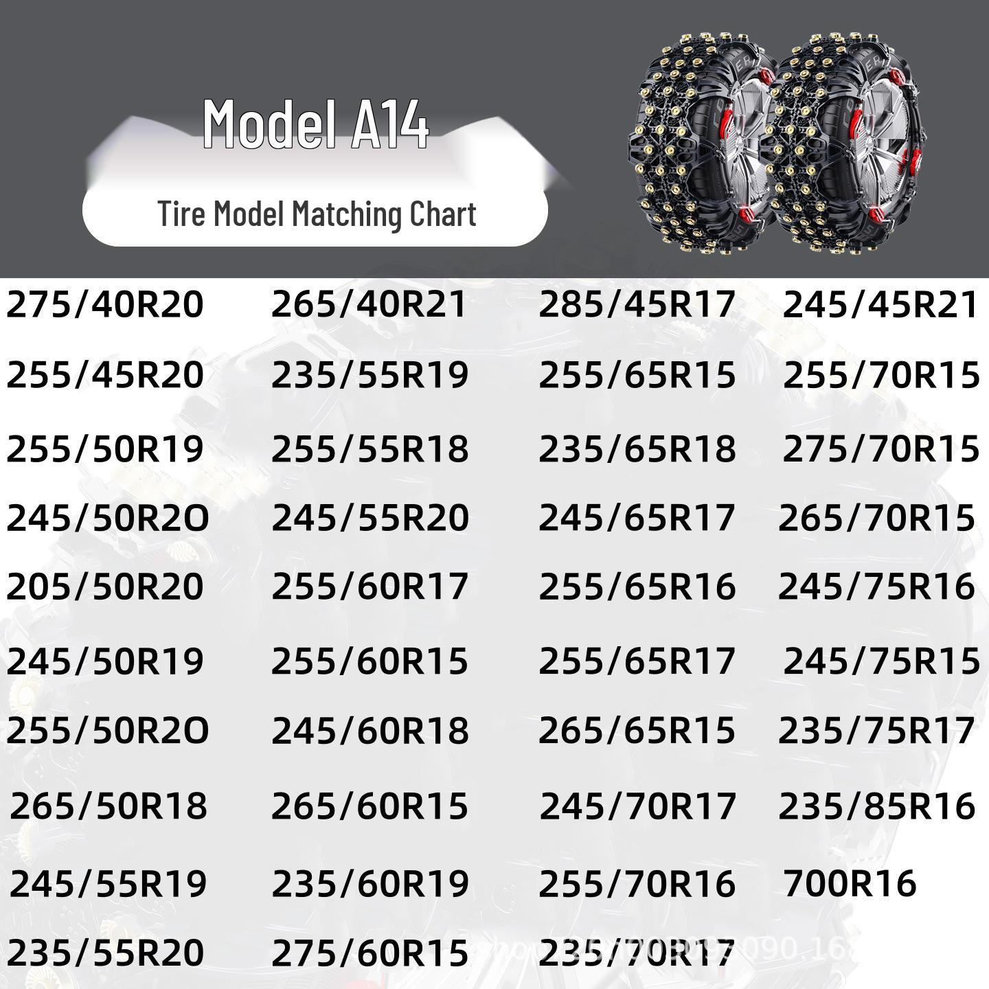 Универсальные цепи противоскольжения: Противоскользящие говяжьи сухожилия для седанов и внедорожников