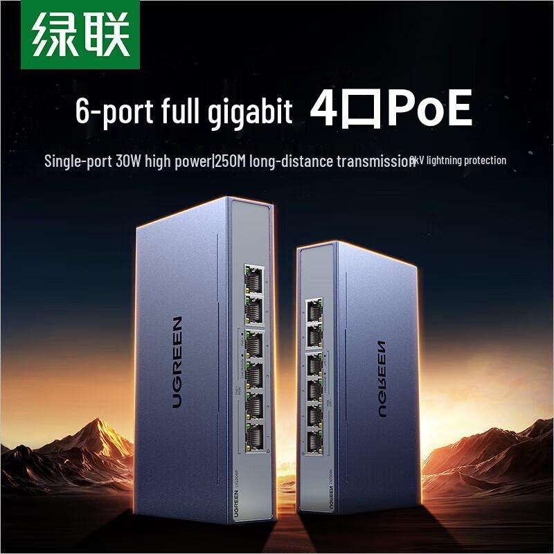 

UGREEN 6-Port Full Gigabit Ethernet PoE Switch