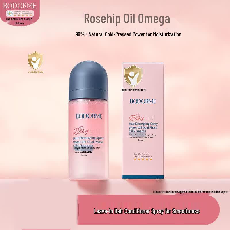 Bodcrme Kids Sun Protection & Gentle Care