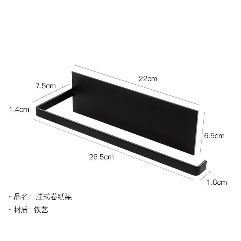 Iron Kitchen Organizer, No-Drill Adhesive Paper Towel Holder and Wrap Dispenser, Wall Mounted Rack for Sponge, Towel, Utensils