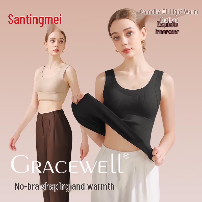 Tingmei Women's Seamless Thermal Camisole with Integrated Bra Pads