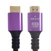 8K HDMI 2.1 High-Def Cable: Stable, Flicker-Free Performance, Clearer Picture Quality