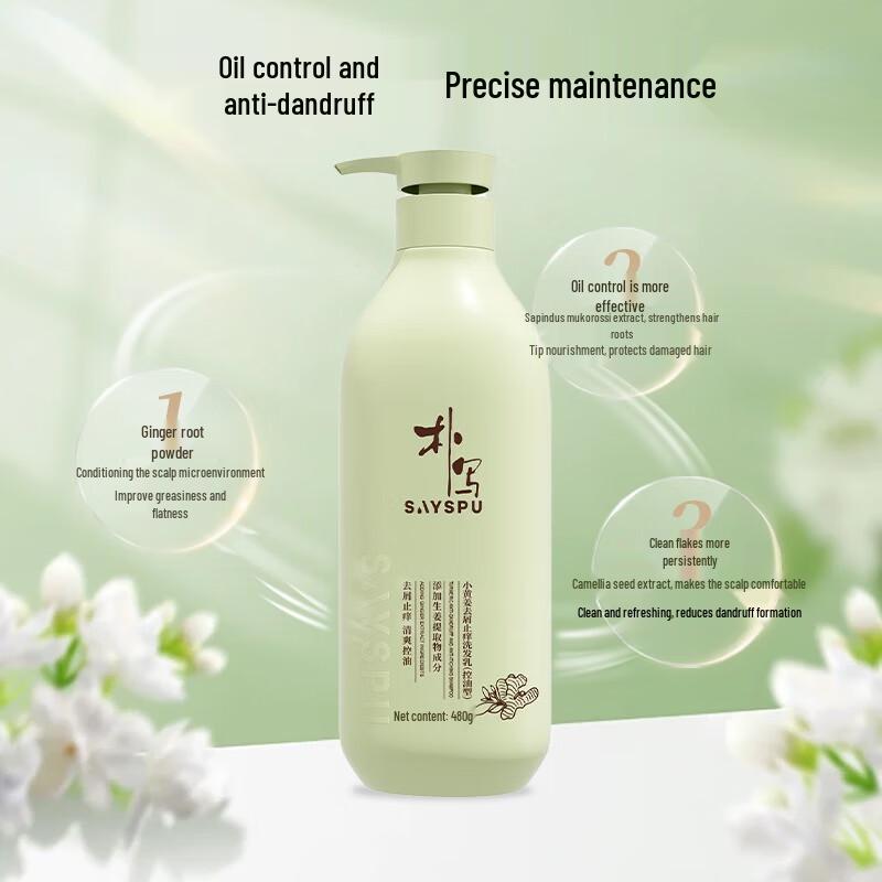 Puxie Amino Acid Fragrance Hair Care Set