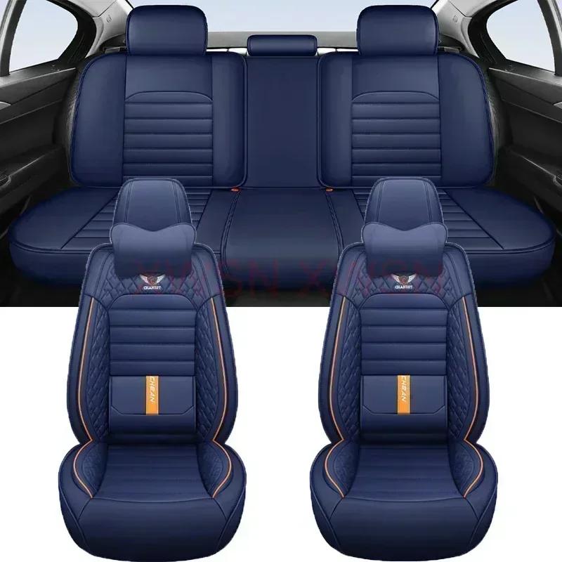 Luxury Lumbar Support Universal Car Seat Cover for Geely All Models Geometry C Atlas Coolray Emgrand EC7 Tugella Car Accessories