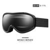 Large spherical ski goggles for winter outdoor sports for men and women, double-layer anti-fog and anti-glare ski goggles, snow goggles