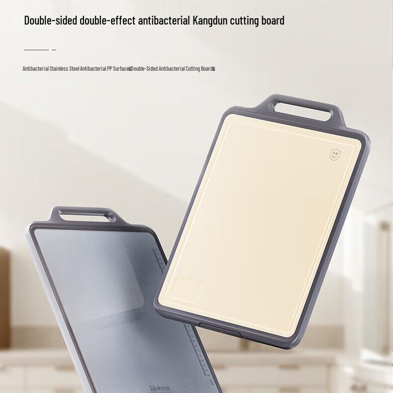 Kangbach Kangdun Double-Sided Anti-bacterial Stainless Steel Cutting Board