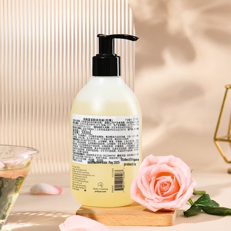 Jurlique Rose Softening Shower Gel