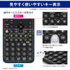 Casio Scientific Calculator, High-Resolution Display, Japanese Language Display, Over 500 Functions/Features, fx-JP500CWS-N