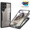 360° Full Body Phone Case for Samsung Galaxy S26 S25 S24 Ultra S23 S22 S21 Plus Transparent Front Back Protective Cover Funda