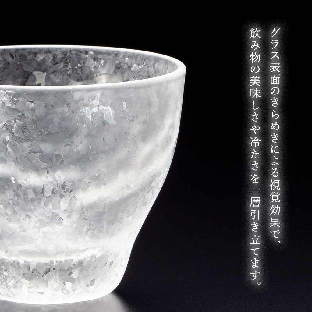 Aderia Mizore Sake Set aus Diese Glas-Sakebecher sind perfekt für und andere kommerzielle Perfekt für gekühlt diese Sakebecher bieten ein erfrischendes