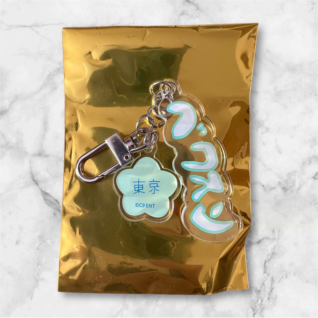 

[USED] EPEX Baeksun Hyun Woo Tokyo venue limited acrylic key chain
