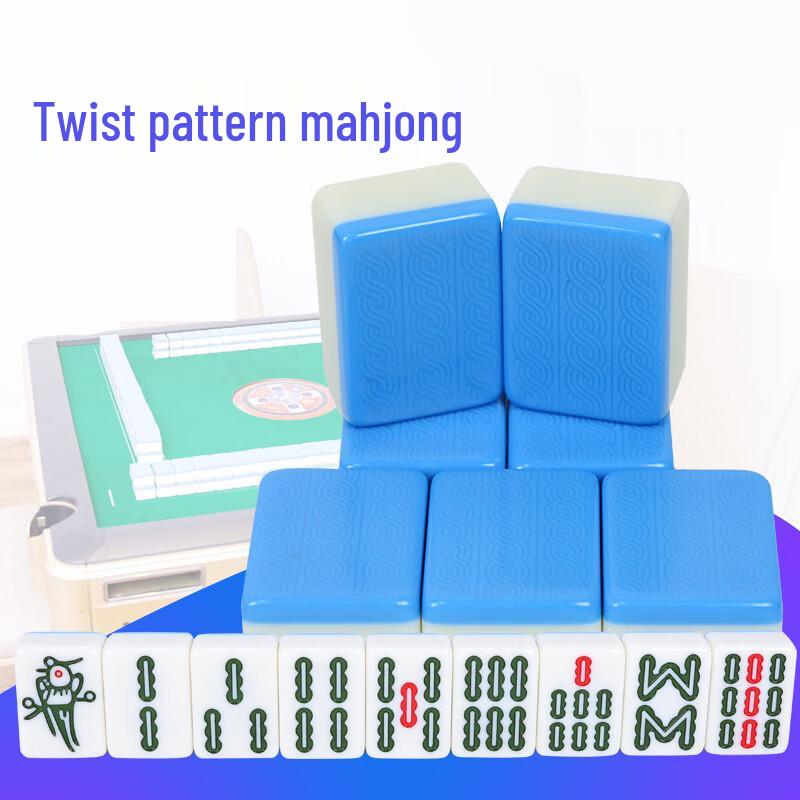 Brangdy Magnetic Mahjong Tiles Set