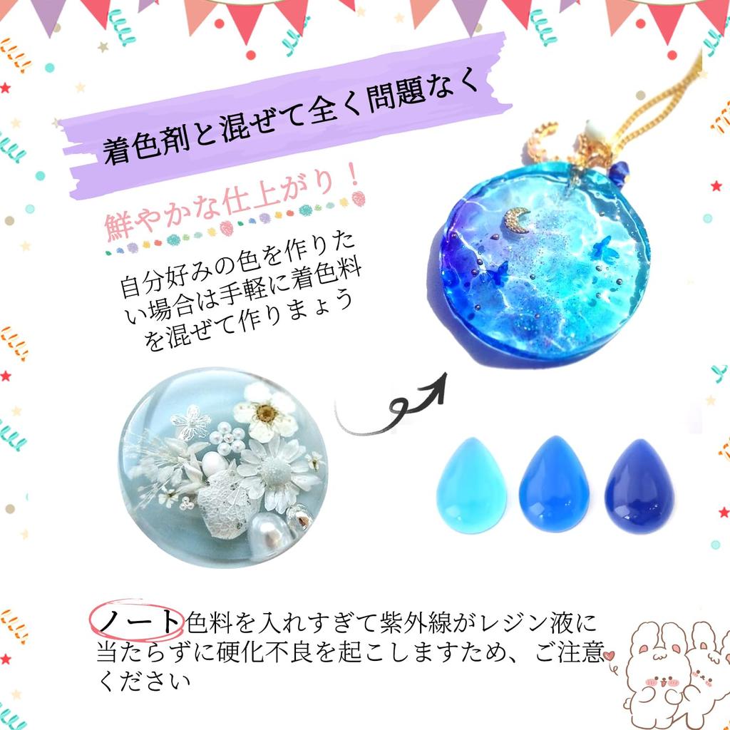 ButiResin Resin Liquid, 500g, Large Capacity, Hard Type, UV-LED Compatible, High Clarity, Fast Curing, No Yellowing, Hypoallergenic, DIY Resin Art