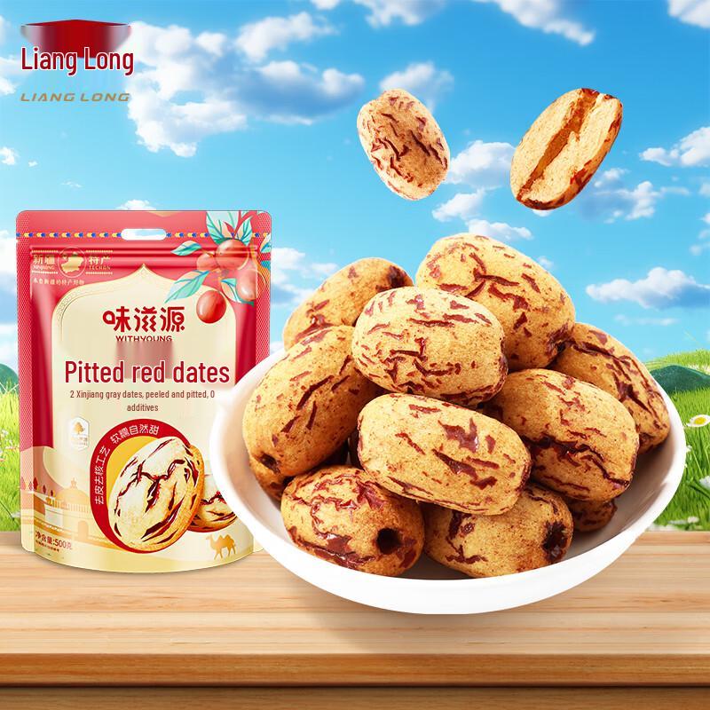 Lianglong Red Dates