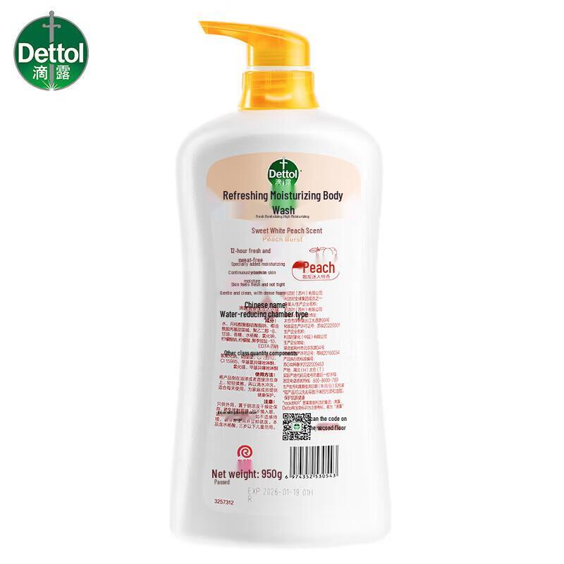 Dettol Antibakterielles Duschgel Doppelpack