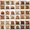 Autumn Harvest Series Cushion Covers Digitally Printed Pumpkin Cushion Covers Living Room Bedroom Decorative Cushion Covers