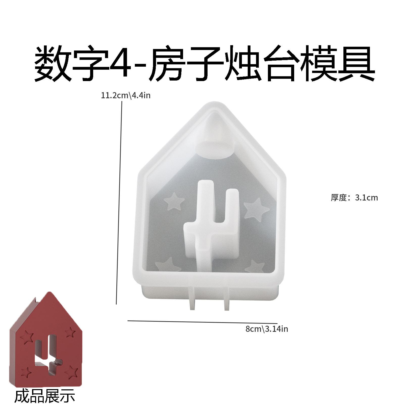 

House Figures Ornaments Candlesticks Plaster Molds Christmas Halloween DIY Silicone Moulds