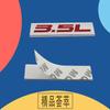 AAWG1 Premium compatible compatible for Universal 3.5L 3.5 L car Engine Hood Fender trunk Tail Rear Bonnet Nameplate Decal Emblem Badge Sticker