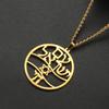 Dawapara Star of David Am Yisrael Chai Necklace Israel Chai Symbol Hebrew Blessing Judaica Amulet Stainless Steel Je Jewelry