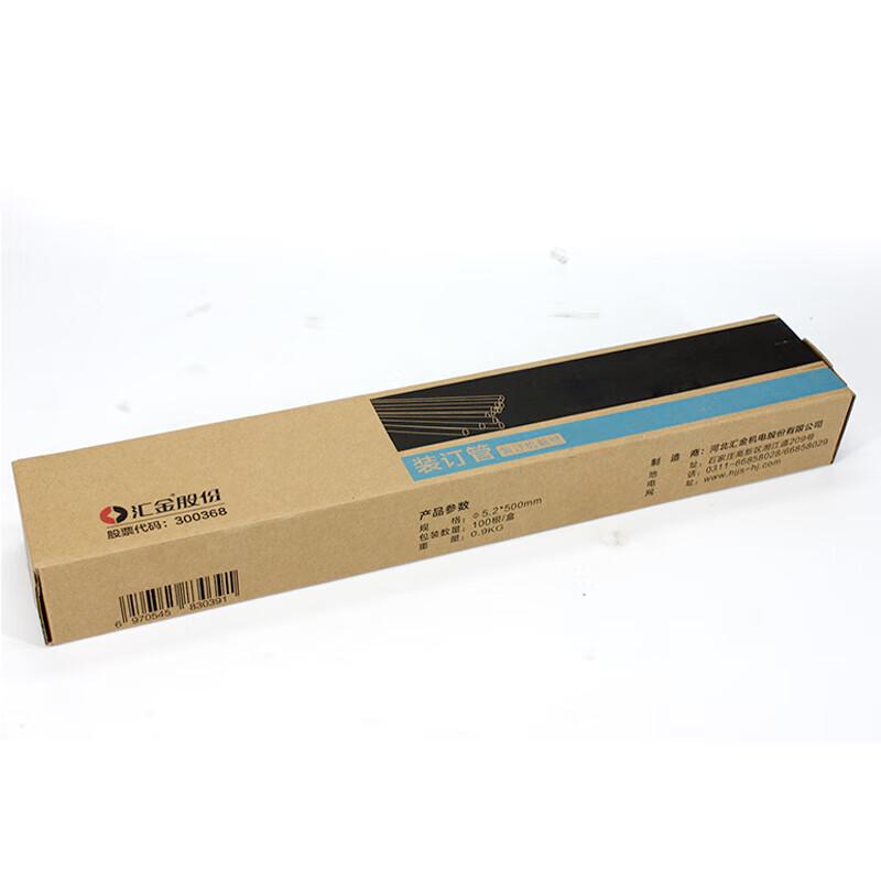 Huijin 5.2mm Nylon/Hot Melt Financial Binding Tubes (100-Pack)