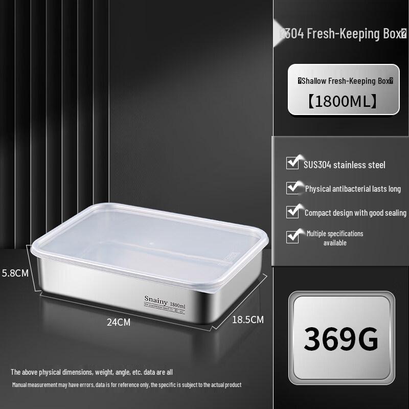 DM Stainless Steel Food Prep Container with Lid