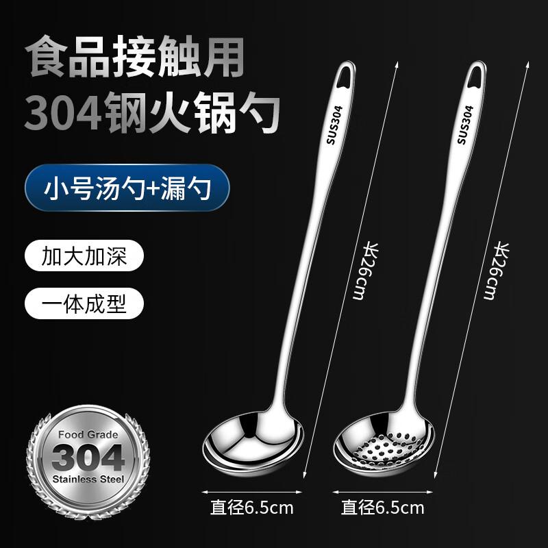 304 Food-Grade Stainless Steel Long Handle Soup Ladle