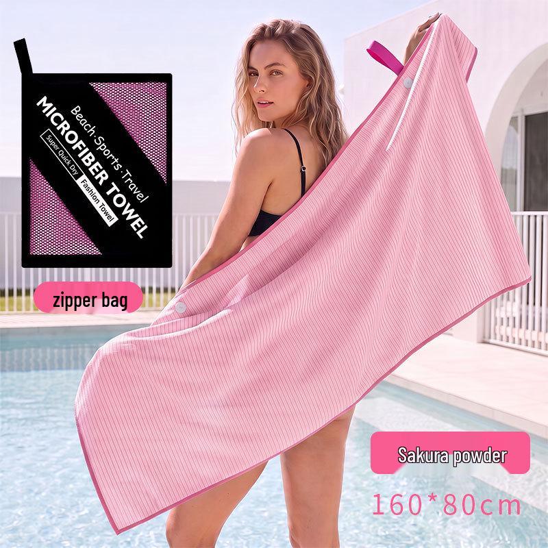 Portable Quick-Dry Solid Color Sports Towel for Outdoor and Beach Use