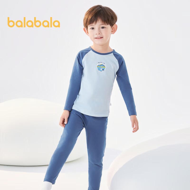 Balabala Boys  Autumn Thin Cotton Underwear Set 120