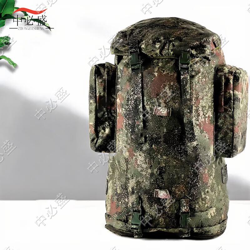 Zhongbisheng 01b 75L Cold Region Tactical Backpack